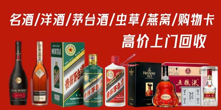 许昌鄢陵县回收茅台酒