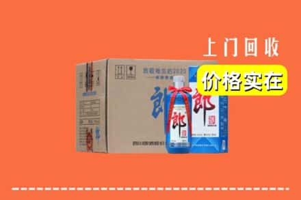 许昌鄢陵县回收郎酒