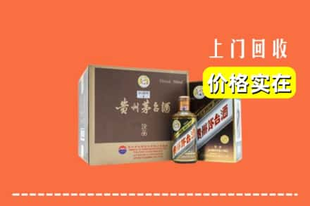 许昌鄢陵县求购高价回收彩釉茅台酒