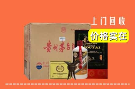 许昌鄢陵县求购高价回收陈酿茅台酒